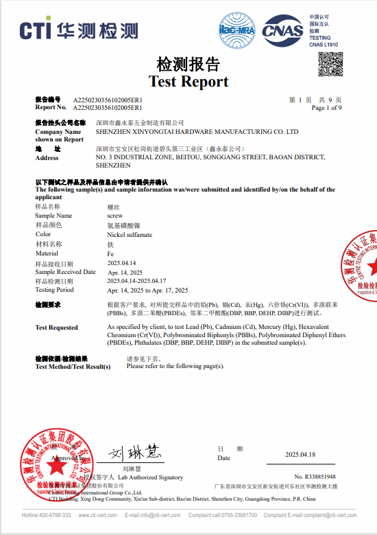 QQ20250610-210545