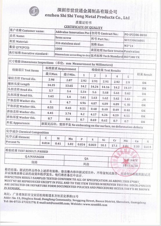QQ20250610-215435