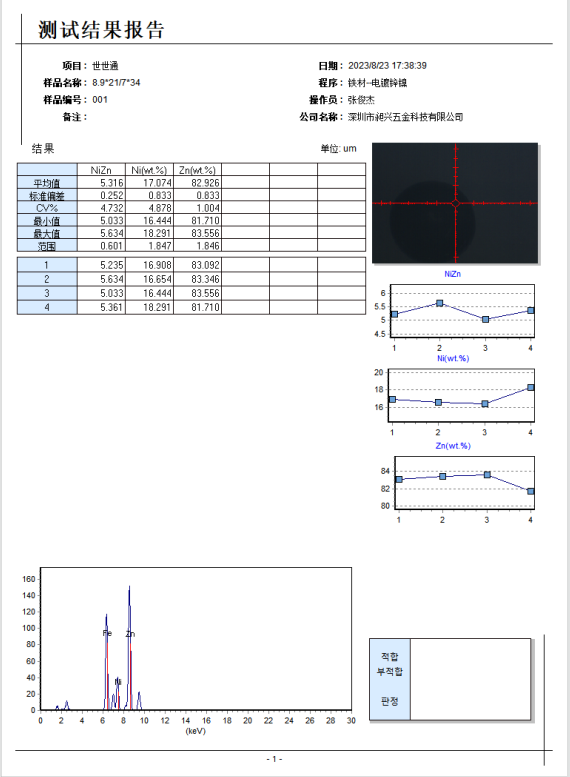 QQ20250610-215534