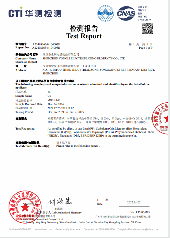 QQ20250610-215715