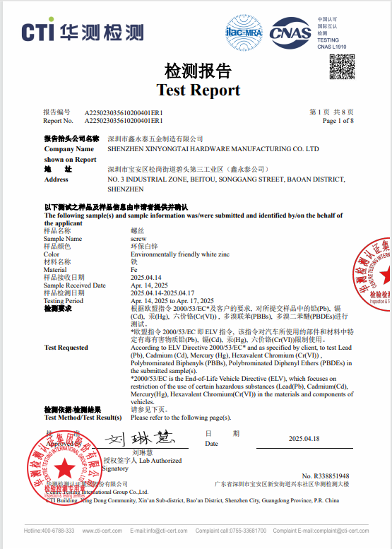 QQ20250610-215735