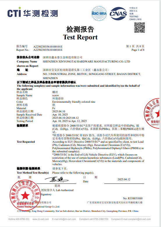QQ20250610-215820