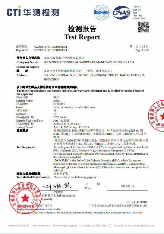 QQ20250610-215909