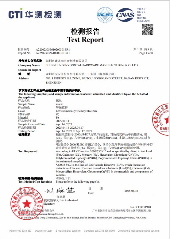 QQ20250610-215950
