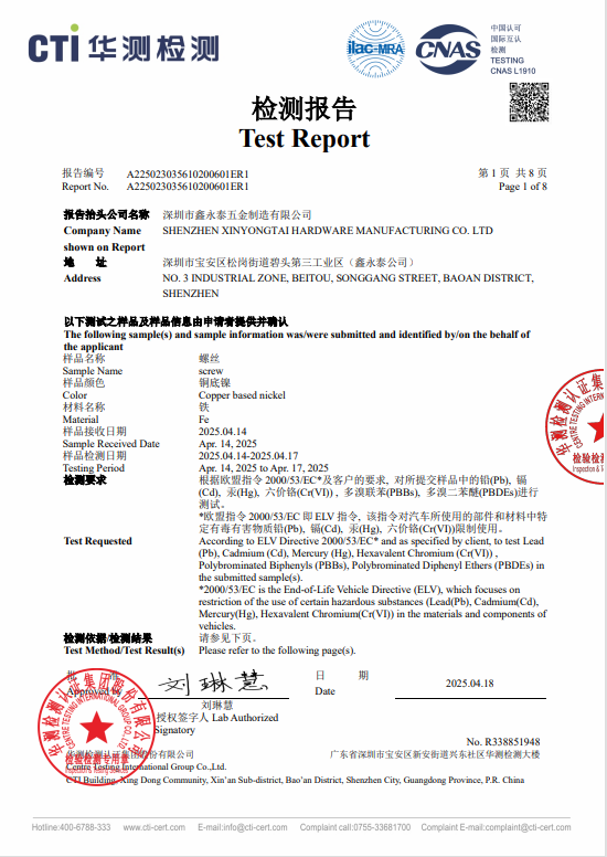 QQ20250610-220035