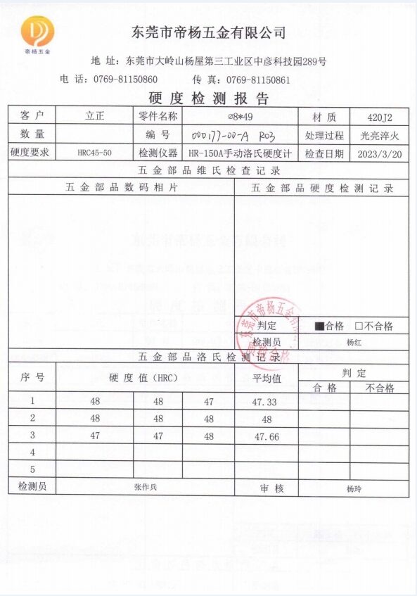 QQ20250610-220145