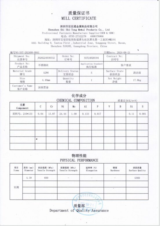 QQ20250610-220205